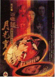 101影视综艺调频作品：小型舞台上的现场乐队