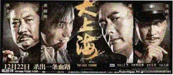 101影视榜单主视觉：调频刻度盘上的名次灯带